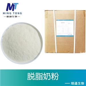 脱脂奶粉,DifcoTM Skim Milk