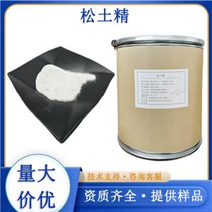 松土精廠家