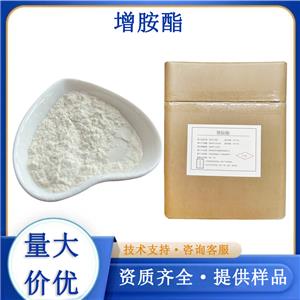 增胺酯,Aminated ester
