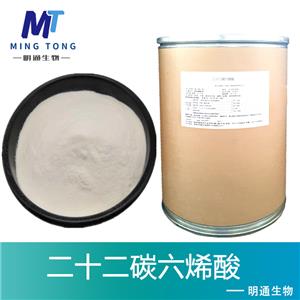 二十二碳六烯酸厂家