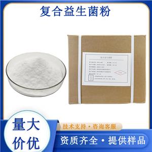 复合益生菌粉厂家