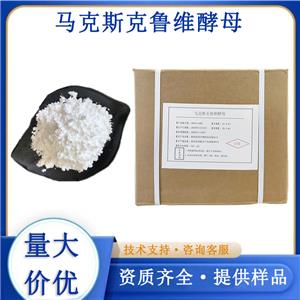 马克斯克鲁维酵母厂家