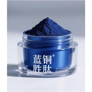 铜肽；蓝铜胜肽；三肽-1 铜