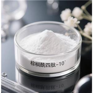 棕榈酰四肽-10；黑发肽,Palmitoyl Tetrapeptide-10