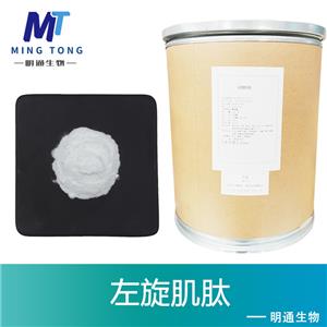 左旋肌肽厂家