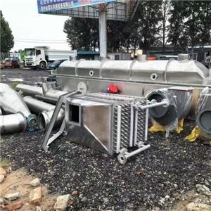 二手流化床干燥机年检项目,Fluidized bed dryer
