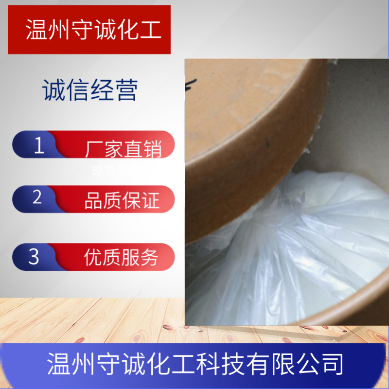 甲基二磺酸钠,Methane Disulfonic Acid Sodium Salt
