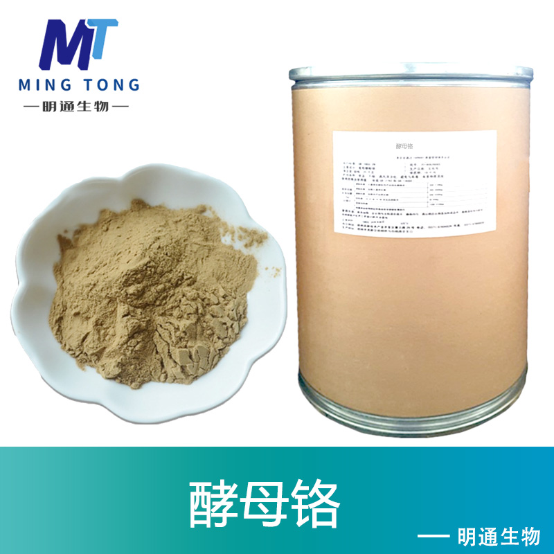 酵母铬,Yeast chromium