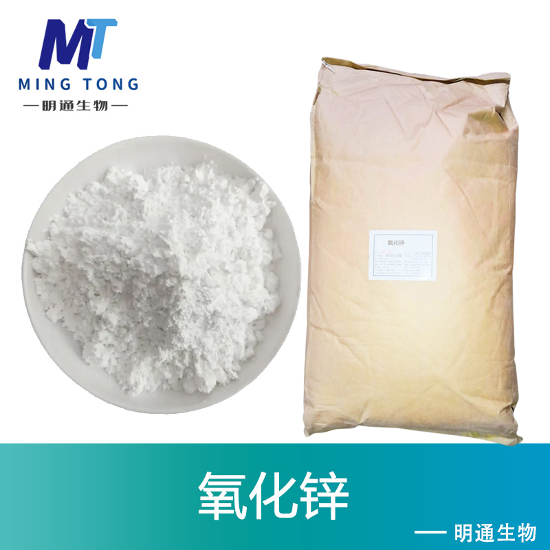 氧化鋅,Zinc oxide