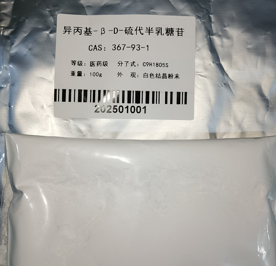 異丙基-beta-D-硫代半乳糖吡喃糖苷(IPTG),IPTG