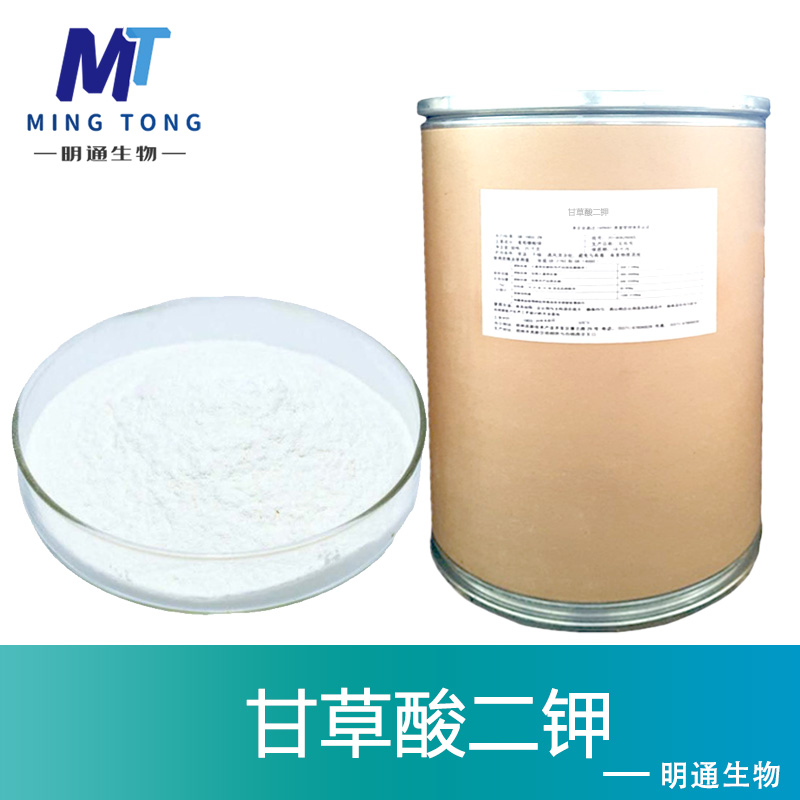 甘草酸二鉀,Dipotassium glycyrrhizinate