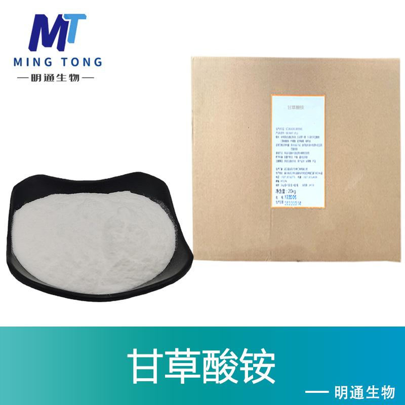 甘草酸铵,Glycyrrhizic acid ammonium salt