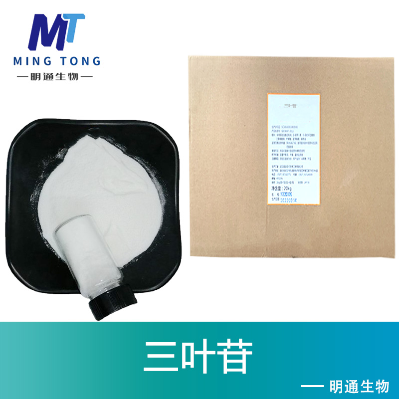 三叶苷,PRUNINDIHYDROCHALCONE