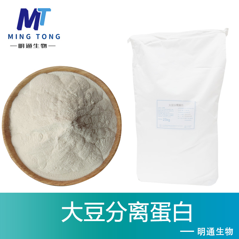 大豆分离蛋白,Soy protein isolate