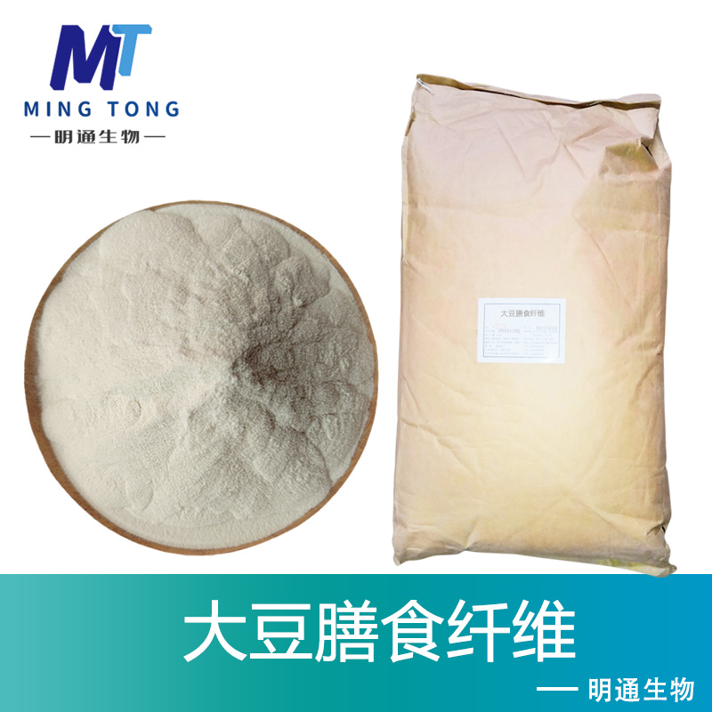 大豆膳食纤维,Soybean Dietary Fiber