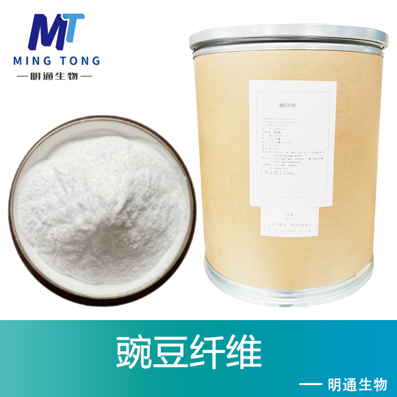 豌豆纤维,PEA FIBER