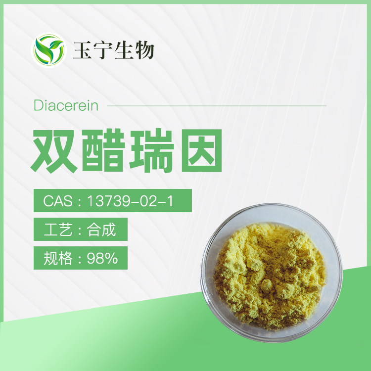 双醋瑞因,Diacerein