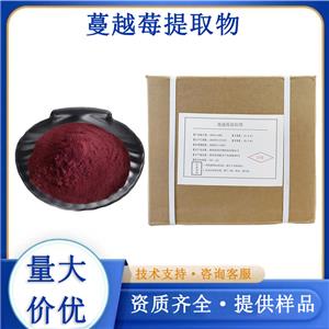 蔓越莓提取物,Cranberry extract