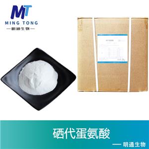 硒代蛋氨酸,DL-Selenomethionine