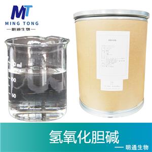 氢氧化胆碱,Choline hydroxide