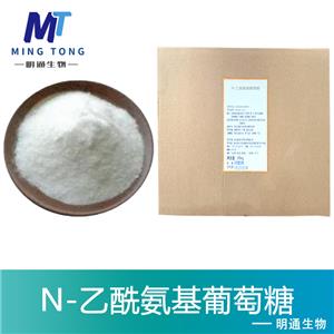 N-乙酰氨基葡萄糖厂家