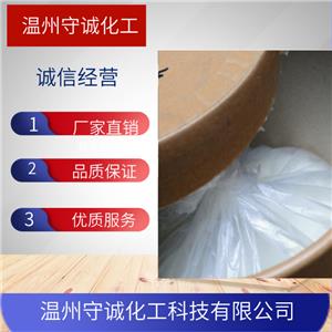 甲基二磺酸钠 浙江温州(亚)甲基二磺酸钠样品可发  5799-70-2