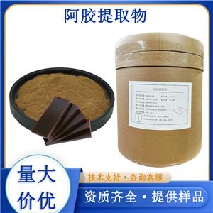 阿胶提取物,Donkey-hide gelatin extract