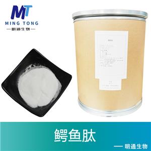 鱷魚肽廠家