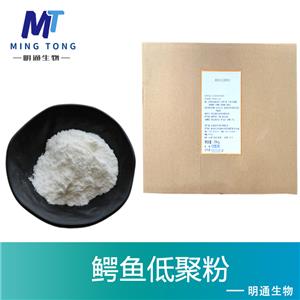鱷魚低聚粉廠家