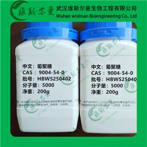 葡聚糖1000分子量,Dextran