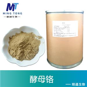 酵母铬,Yeast chromium