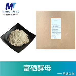 富硒酵母厂家