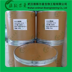 葡聚糖20000分子量,Dextran