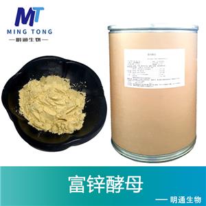 富锌酵母厂家