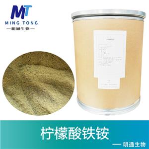 檸檬酸鐵銨廠家