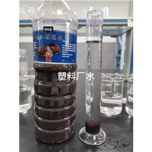 食品廠污水處理用絮凝劑陰離子PAM，高水解絮凝劑
