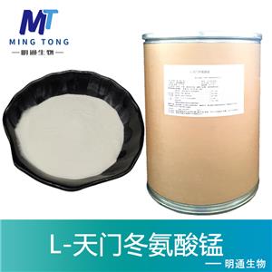 天门冬氨酸锰厂家