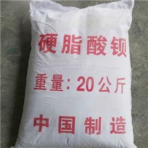 硬脂酸鋇,Barium stearate