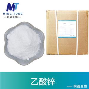 乙酸锌厂家