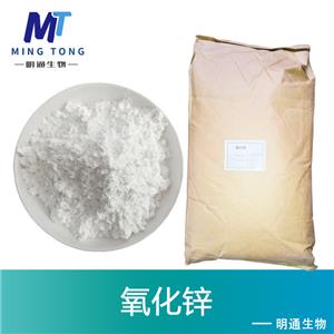 氧化鋅,Zinc oxide