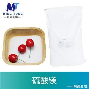 硫酸镁厂家