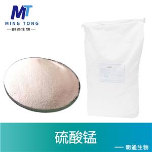 硫酸锰厂家