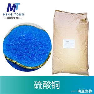 硫酸銅,Copper(II) sulfate