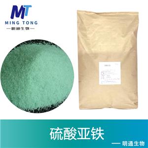 硫酸亞鐵,FERROUS SULFATE