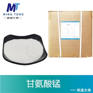 甘氨酸锰厂家