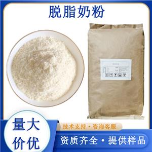 脱脂奶粉生产厂家