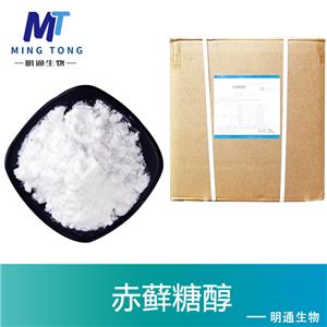 赤蘚糖醇廠家