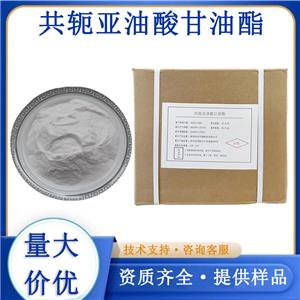 共轭亚油酸生产厂家