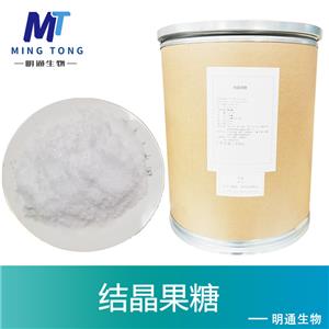 結(jié)晶果糖廠家