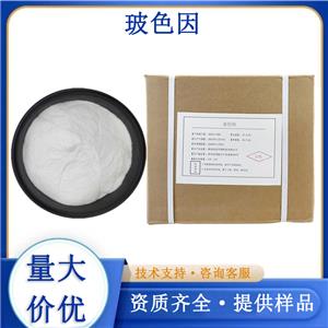 玻色因,Pro-xylane